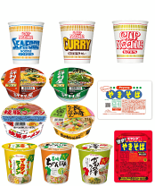 非売品ペヤングちゃぶ台 楽天市場】ペヤング（ブランド明星食品）の通販