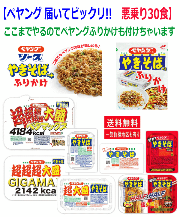 楽天市場】【マルカ】 【届けばびっくり!!】【限定販売