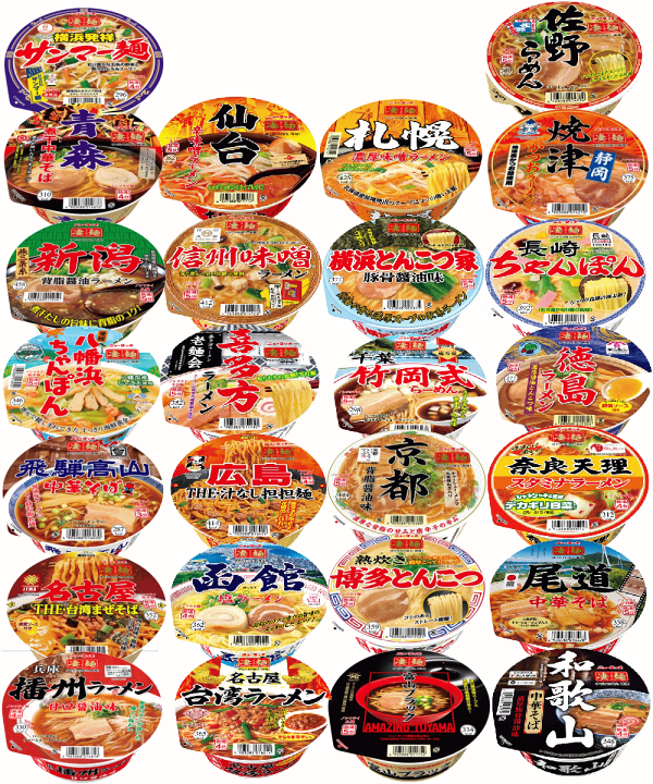 楽天市場】【カップ麺】【ご当地ラーメンの決定版】ヤマダイニュー