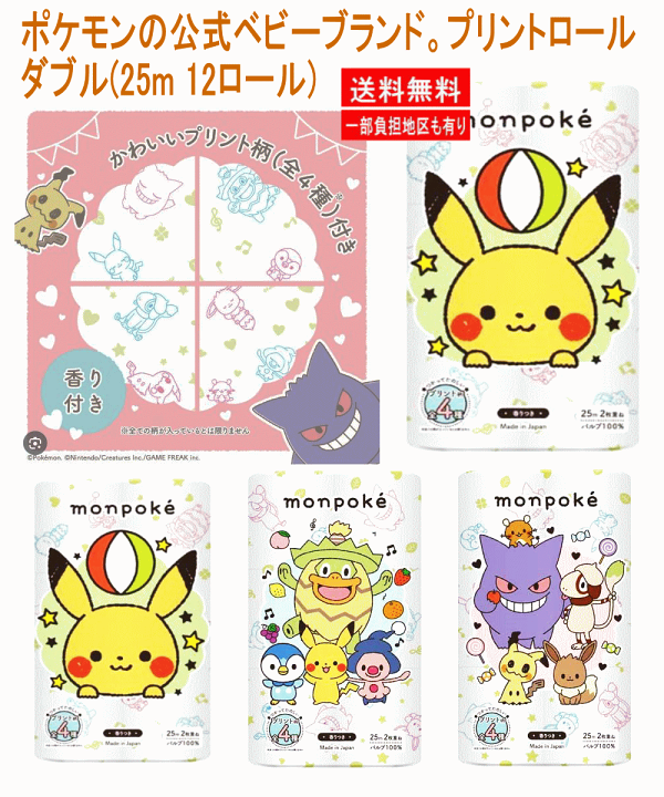 楽天市場】【雑貨】 かわいさ＆コスパのオールインワンセット