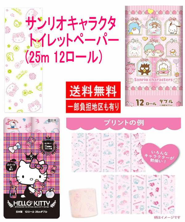 楽天市場】【雑貨】 かわいさ＆コスパのオールインワンセット