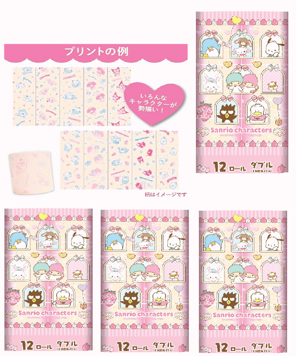 楽天市場】【雑貨】 【 大分製紙 】 サンリオキャラクターズ