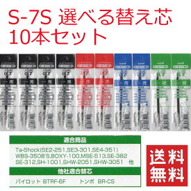 楽天市場 Uni S7sの通販