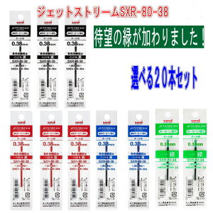 V OHM WFbgXg[ ֐c SXR-80-38 Iׂւc 20{g  ƖpɍœK