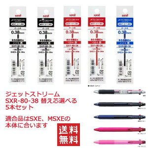 yz OHM WFbgXg[ F{[y SXR-80-38 ւc Iׂ5{ZbgiEԁEj