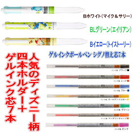 楽天市場 三菱 スタイルフィット トイストーリーの通販