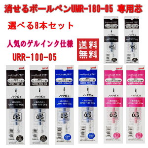 V OHM QCN{[y URN-180-05 ( 0.5mm ) ̐pc URR-100-05 Iׂ8{ 