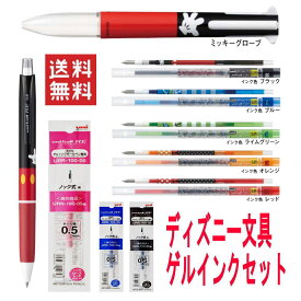 楽天市場 インク 広場の通販