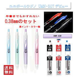 楽天市場 ジェットストリーム 限定 16の通販 楽天市場 ジェットストリーム 限定 16の通販