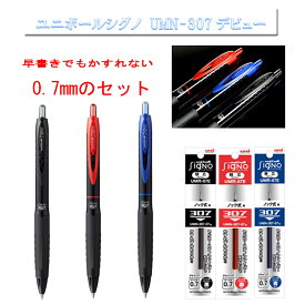 楽天市場 ジェットストリーム 限定 16の通販 楽天市場 ジェットストリーム 限定 16の通販
