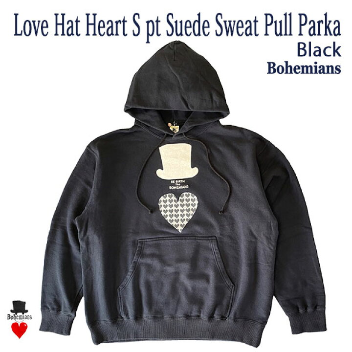楽天市場】LOVE HAT HEART S PT SUEDE SWEAT PULL PARKA BLACK ラブ 