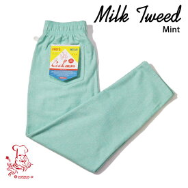 Chef pants Milk Tweed Mint シェフパンツ ミルクツィード ミント UNISEX 男女兼用 Cookman クックマン イージーパンツ アメリカ