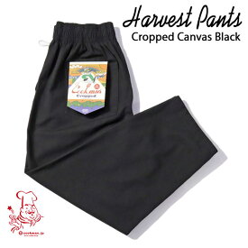 Chef pants Harvest Pants Cropped Canvas Black シェフパンツ ブラック UNISEX 男女兼用 Cookman クックマン イージーパンツ アメリカ