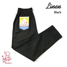 Chef pants Linen Black シェフパンツ リネン ブラック UNISEX 男女兼用 Cookman クックマン イージーパンツ アメリカ