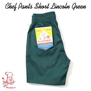 Chef Short pants Lincoln Green VFt V[gpc J[O[ UNISEX jp Cookman NbN} C[W[pc AJ
