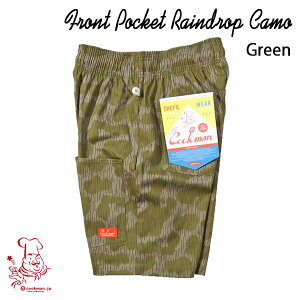 Chef Short pants Front pocket Raindrop Camo Green VFt V[gpc tg |Pbg O[ UNISEX jp Cookman NbN} C[W[pc AJ