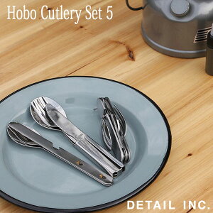 Hobo Cutlery Set 5 z[{[ Jg[ Zbg 5 AEghA Lv }`c[ DETAIL