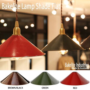 Bakelite Lamp Shade Flat x[NCg v VF[h tbg VF[ĥ y_g Ɩ P I[XgA DETAIL Bakelite Industries