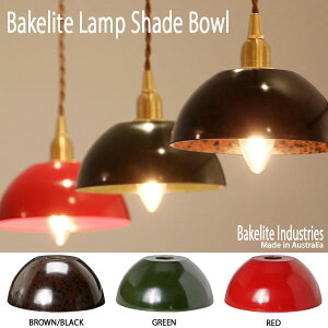 Bakelite Lamp Shade Bowl x[NCg v VF[h {E VF[ĥ y_g Ɩ P I[XgA DETAIL Bakelite Industries
