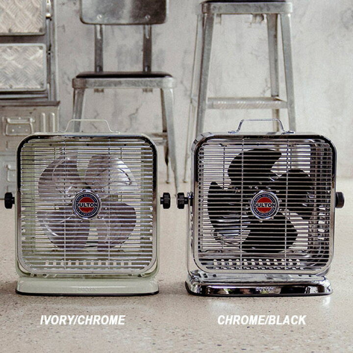 楽天市場】AIR CIRCULATOR IVORY CHROME エアー サーキュレーター 