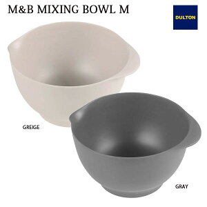 M&B MIXING BOWL M �S2�F �~�L�V���O �{�E�� M �o���u�[�t�@�C�o�[ DULTON �_���g��