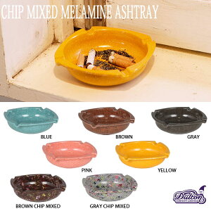 MIXED-MELAMINE ASHTRAY �~�b�N�X�����~�� �A�b�V���g���C �D�M �������� �_���g�� DULTON