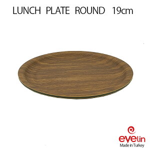 evelin LUNCH PLATE ROUND 19cm G `v[g Eh KITCHEN WARE H AEghA made in Turkey