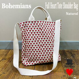 FULL HEART TOTE SHOULDER BAG M NATURAL フルハート トート ショルダー バッグ Mサイズ ナチュラル BOHEMIANS ボヘミアンズ 日本製