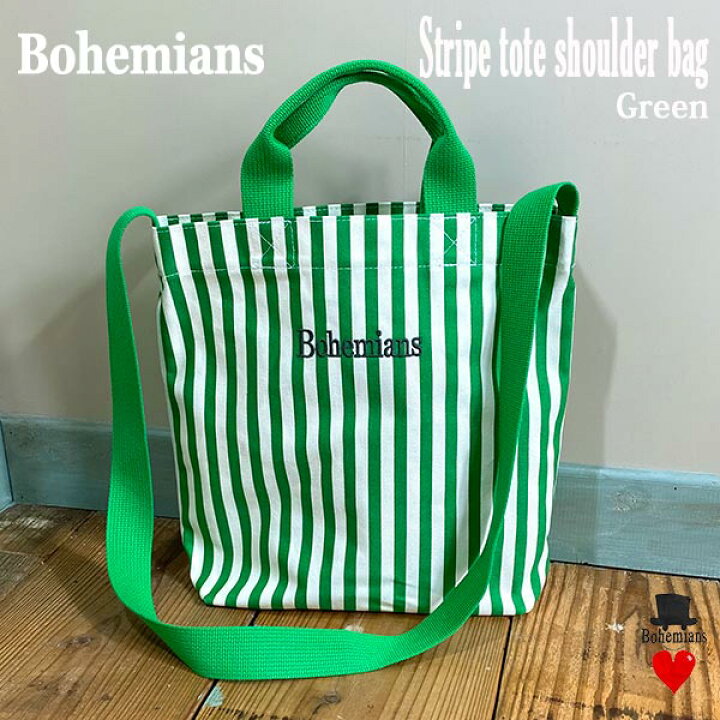 楽天市場】STRIPE TOTE SHOULDER BAG M Green ストライプ トート 