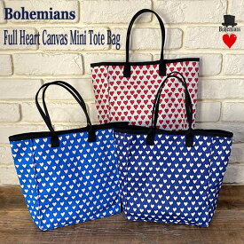 FULL HEART CANVAS MINI TOTE BAG フルハート キャンバス ミニトートバッグ 小さめ 普段使い ボヘミアンズ BOHEMIANS 日本製