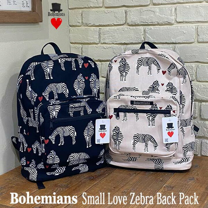 楽天市場】SMALL LOVE ZEBRA BACK PACK リュックサック BOHEMIANS 