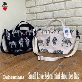 SMALL LOVE ZEBRA MINI SHOULDER BAG スモール・ラブ・ゼブラ ミニショルダーバッグ 2wayバッグ BOHEMIANS ボヘミアンズ 日本製