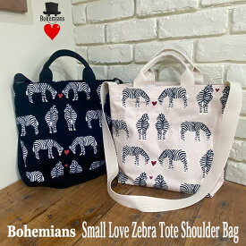 SMALL LOVE ZEBRA TOTE SHOULDER BAG Natural Black スモール ラブ ゼブラ トート ショルダー バッグ ナチュラル ブラック BOHEMIANS ボヘミアンズ 日本製