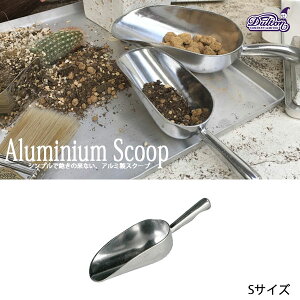 ALUMINIUM SCOOP S A~jE XN[v STCY XRbv K[fjO Lb`_g DULTON