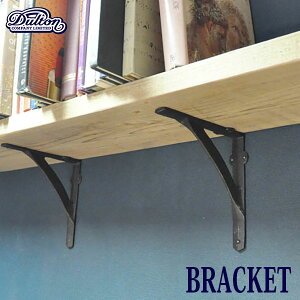 BRACKET ANTIQUE BLACK SET OF 2 uPbg 2Zbg I ACA AeB[NH _g DULTON