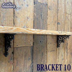 BRACKET 10 ANTIQUE BLACK SET OF 2 uPbg 10 2Zbg I ACA AeB[NH _g DULTON