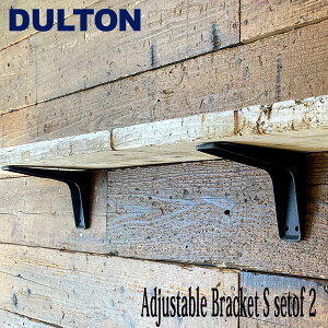 ADJUSTABLE BRACKET S SET OF 2 AWX^u uPbg STCY 2Zbg I ACA AeB[NH _g DULTON