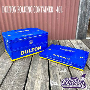 DULTON FOLDING CONTAINER 40L _g tH[fBO Rei 40L ܂肽݃Rei [ Lv K[W X^bLO t^t