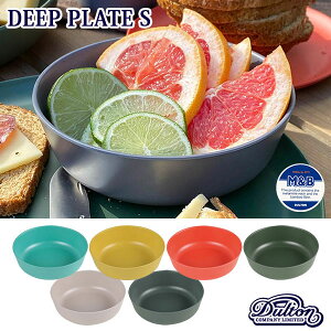 M&B DEEP PLATE S fB[v v[g STCY S6F ou[t@Co[ AEghA z[p[eB[ DULTON _g