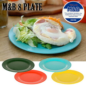 M&B 8 PLATE 8 v[g S4F ou[t@Co[ AEghA z[p[eB[ DULTON _g