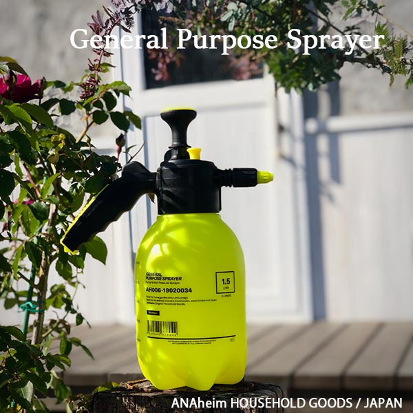 Anaheim General Purpose Sprayer アナハイムジェネラルパーパススプレイヤー 霧吹き ガーデニング Detail 希望者のみラッピング無料 日本 上等 噴霧器
