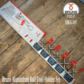 Bruns Aluminium Rail Tool Holder Set SB5.07 ブランズ アルミニウム レイル ツール ホルダー セット ホルダー5個 工具収納 ガレージ ドイツ DETAIL