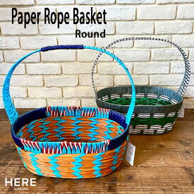 Paper Rope Basket Round ペーパーロープバスケット ラウンド 全2色 かご ピクニック 収納 HEAR DETAIL