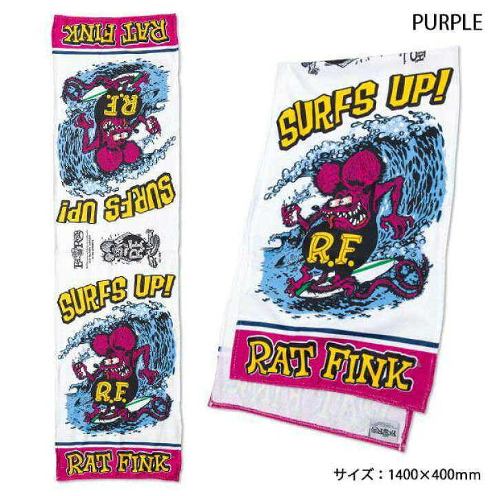楽天市場】Rat Fink Sports Towel ラット フィンク スポーツ タオル 