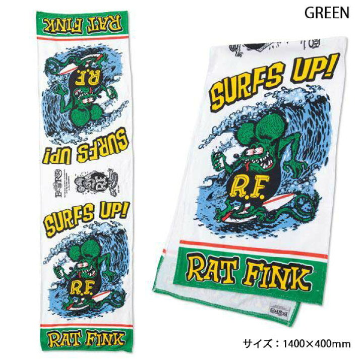 楽天市場】Rat Fink Sports Towel ラット フィンク スポーツ タオル 