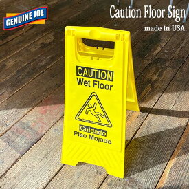 Caution Floor Sign フロアサイン 注意床が濡れています 清掃 看板 折り畳み式 アメリカ製 店舗 ガレージ ディスプレイ GENUINE JOE