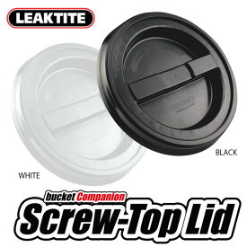 SCREW TOP LID スクリュートップリッド 5ガロンバケツ フタ ドッグフード 保存容器 バケツ アメリカ LEAKTITE made in USA
