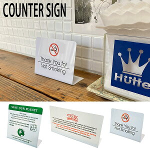 COUNTER SIGN �J�E���^�[�T�C�� ���b�Z�[�W�v���[�g �A�����J �z�e�� �C���e���A �X��