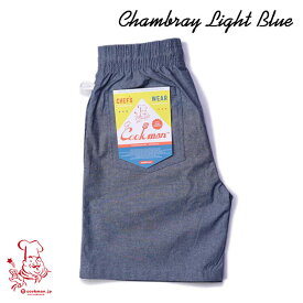 Chef Short pants Chambray Light Blue シェフ ショートパンツ シャンブレ ライトブルー UNISEX 男女兼用 Cookman クックマン イージーパンツ アメリカ