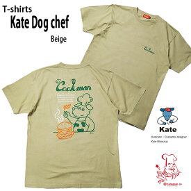 Cookman T-shirts Kate Dog chef Beige クックマン Tシャツ ケイト ドッグシェフ ベージュ UNISEX 男女兼用 アメリカ